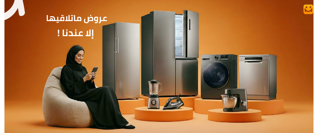 تطبيق متجري promo